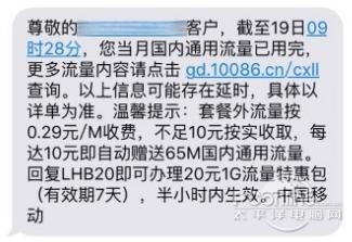 手机流量总是不够用？看看这些德信体育小技巧