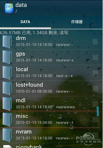 手把手教你如何查看手机wifi 密码