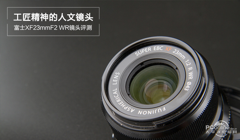 富士xf 23mmf2 wr图赏