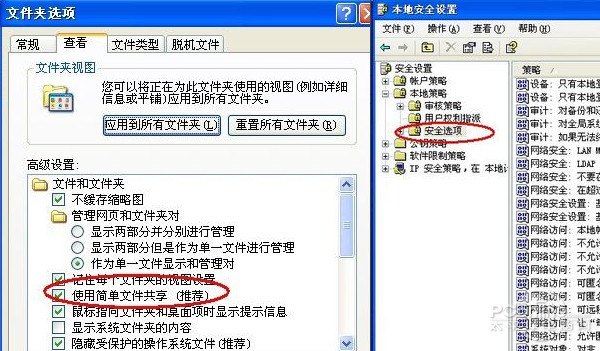 开云网址·(中国)官方网站无法访问您可能没有权限使用网络资源(图2)