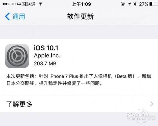 iOS 10.6