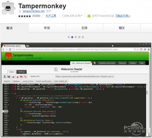 百校园天翼宽带登录度网盘限速?不是会员也能全速下载-奇享网