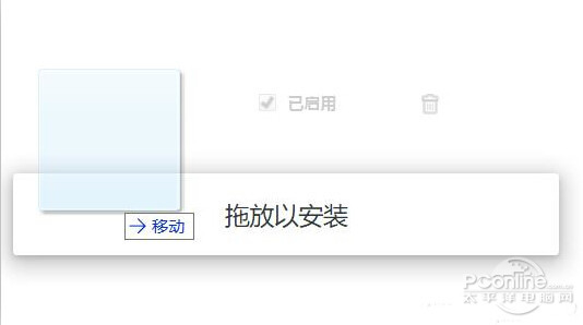 百校园天翼宽带登录度网盘限速?不是会员也能全速下载-奇享网