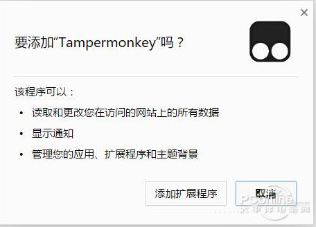 百校园天翼宽带登录度网盘限速?不是会员也能全速下载-奇享网