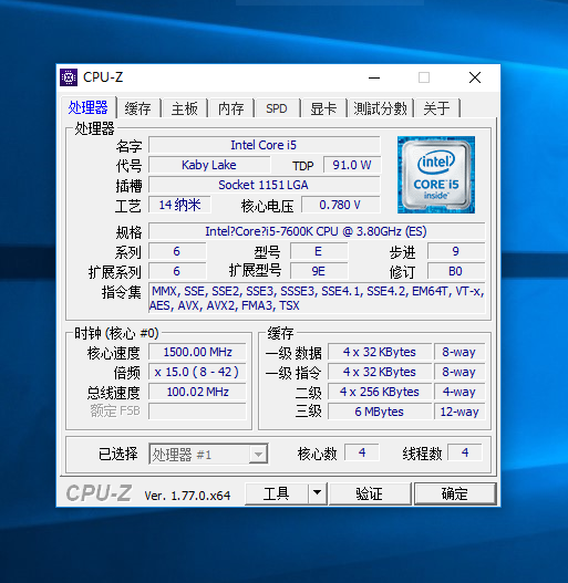 通过对比其实不难发现core i5-7600k最大的提升就是tdp维持不变的