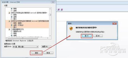 automation服务器不能创建对象