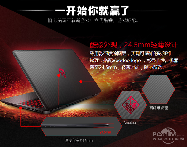 惠普暗影精灵ii代暗影红火爆促销