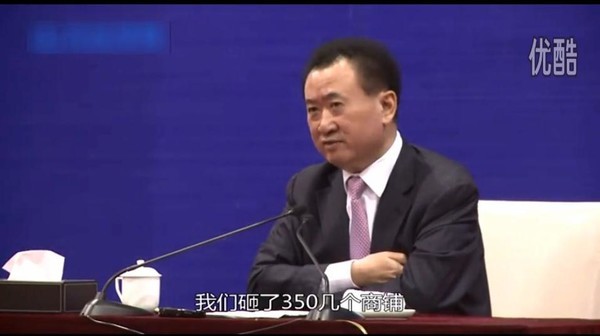 王健林再造流行语:但我还是买不起房 众官微搞笑接龙