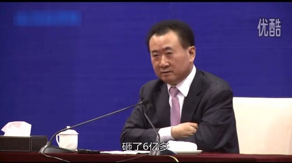 王健林再造流行语:但我还是买不起房 众官微搞笑接龙