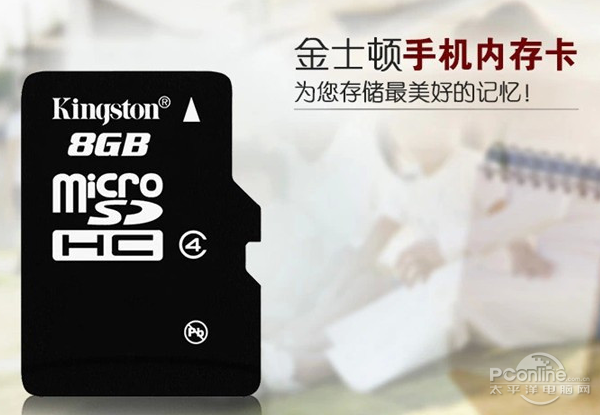 8Gڴ濨Ǯ
