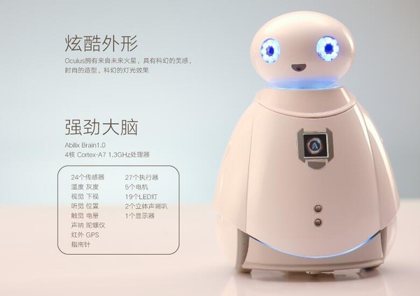 博鱼电竞给孩子找个炫酷伙伴 四款儿童机器人推荐(图5)