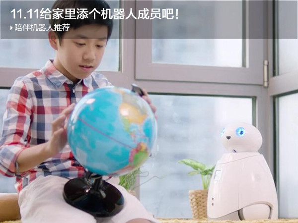 博鱼电竞给孩子找个炫酷伙伴 四款儿童机器人推荐(图1)