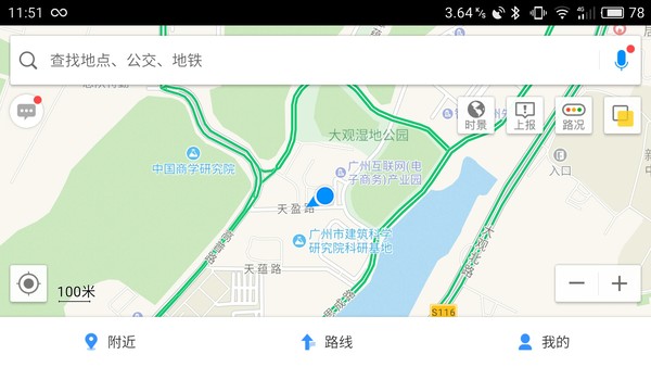 高德地图发布国内q3交通报告,拥堵第一不是北京