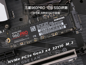 960PRO 1TB