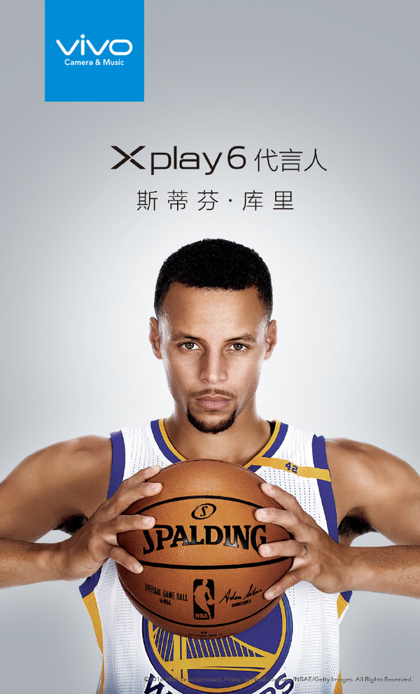 vivo代言人家族又加新成员,这次是nba巨星