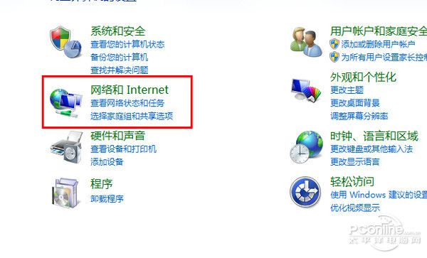 ip设置默认网关方法