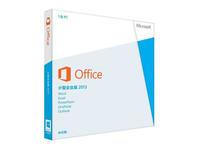 企业强力帮手 微软office 2013促2900元