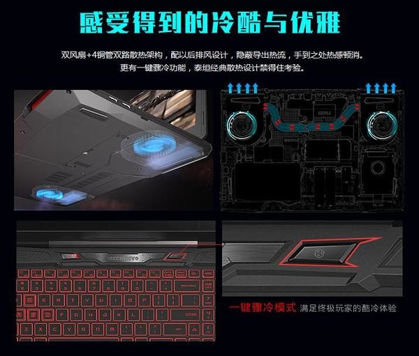 暴虐的电竞战士——深海泰坦x7ti