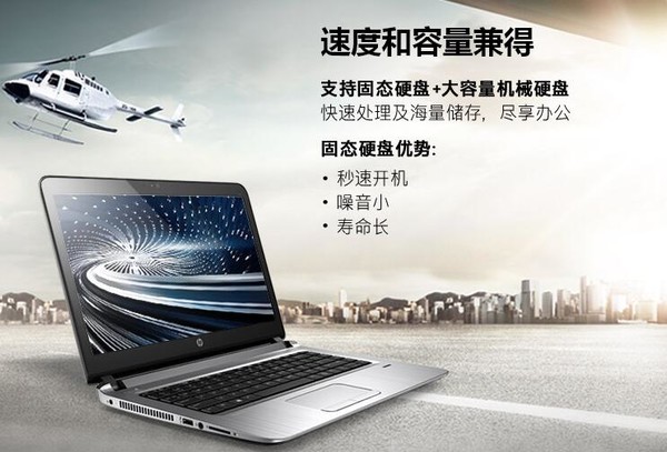 着眼于未来 论中小企业更换全新pc设备的重要性
