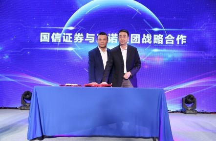 三诺集团20周年晚会宣告启动"反哺产业"