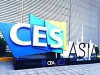 科技风向标!CES2017国际消费电子产品展有奖直播