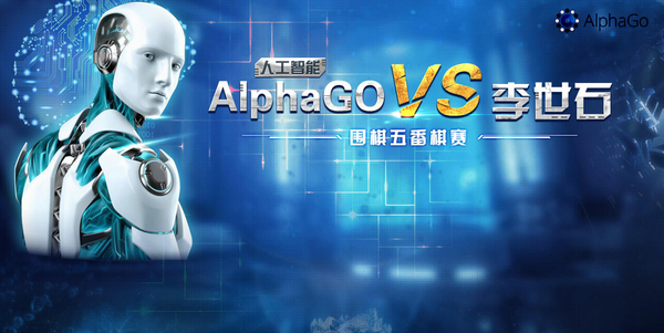 AlphaGoս
