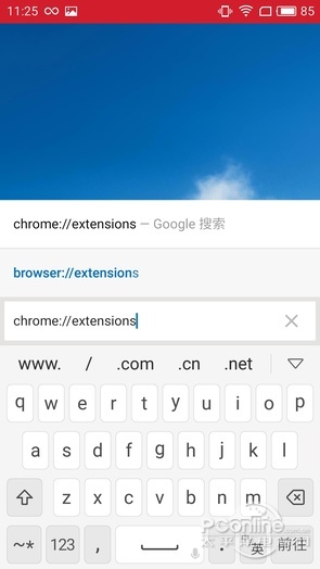 手机Chrome插件 手机Chrome扩展