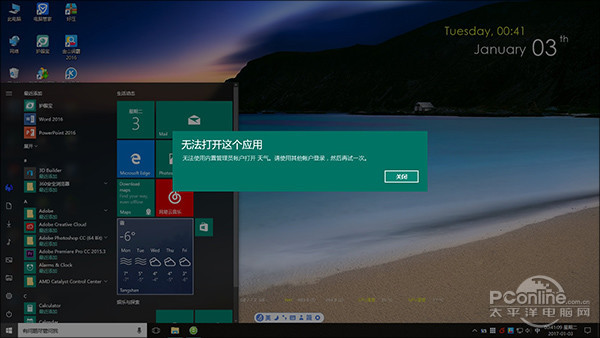 Win10o_App Win10 Appo