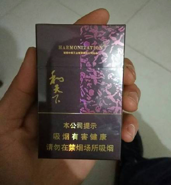 银行送的和天下