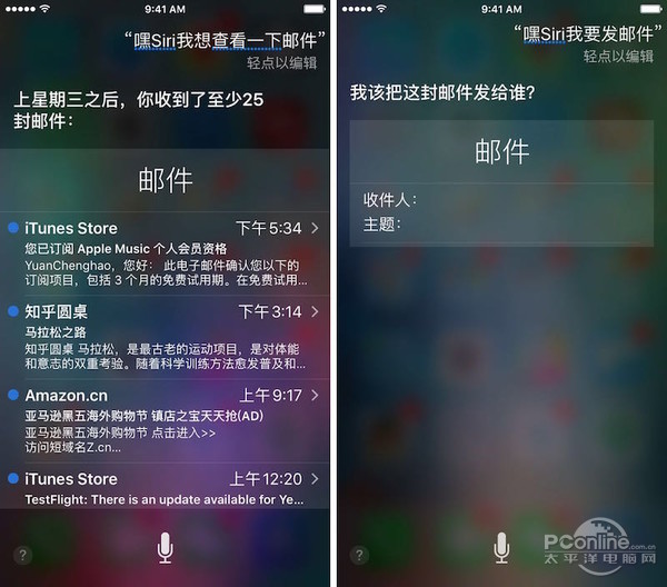 siri 怎么用