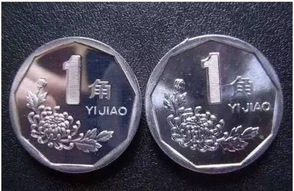 菊花一角硬币单枚价格上千元 快看看你家里有没有!