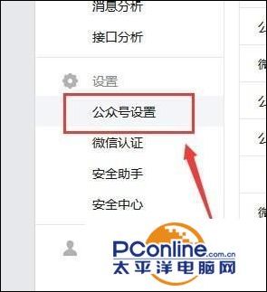 公众号运营:微信公众平台怎么生成二维码名片?