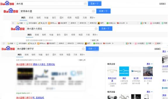 亚星游戏官网-www.yaxin222.com分析净水器十大品牌排名榜 净水器哪(图3)