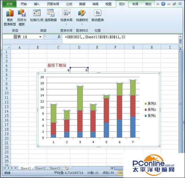 excel中2010版进行绘制标准正态分布概率密度函数图的