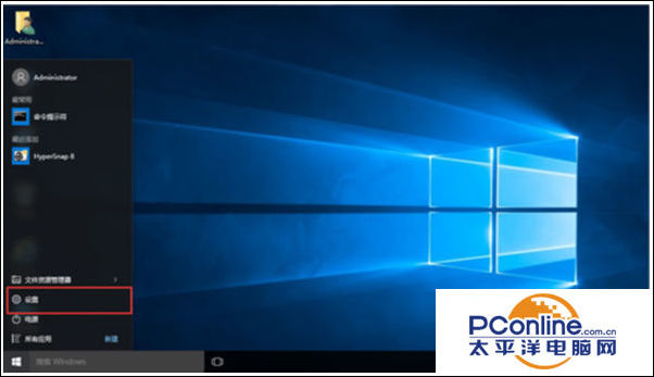 win10系统如何将桌面壁纸设置为幻灯片?图片