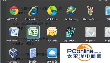 软件 软件应用 工具软件 系统工具 正文  电脑关机小精灵 软件版本:3.