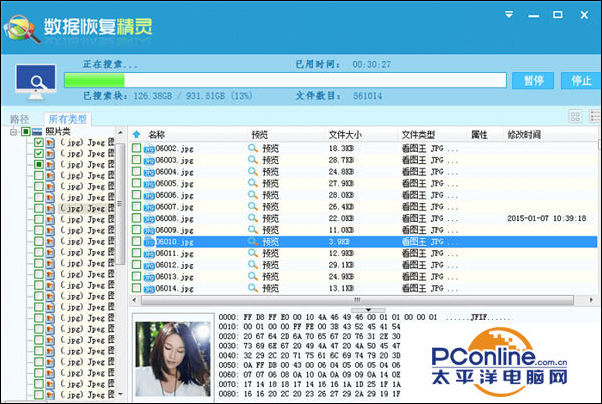 我的录音删除了,还可以找回吗?三星s5的手机