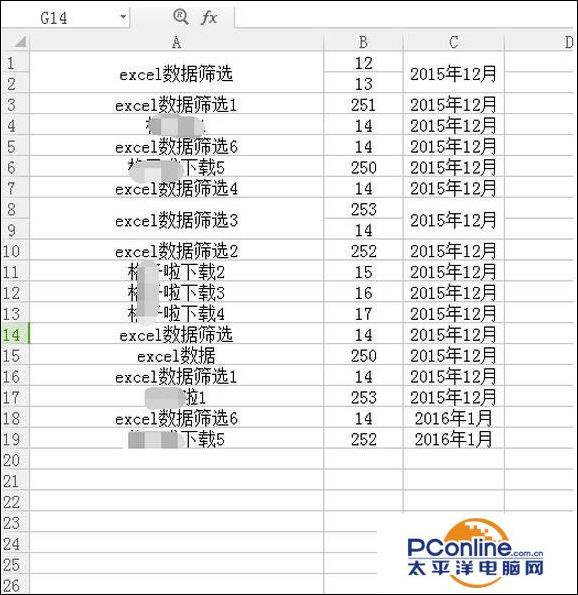 wps表格的快捷键都有哪些(2)