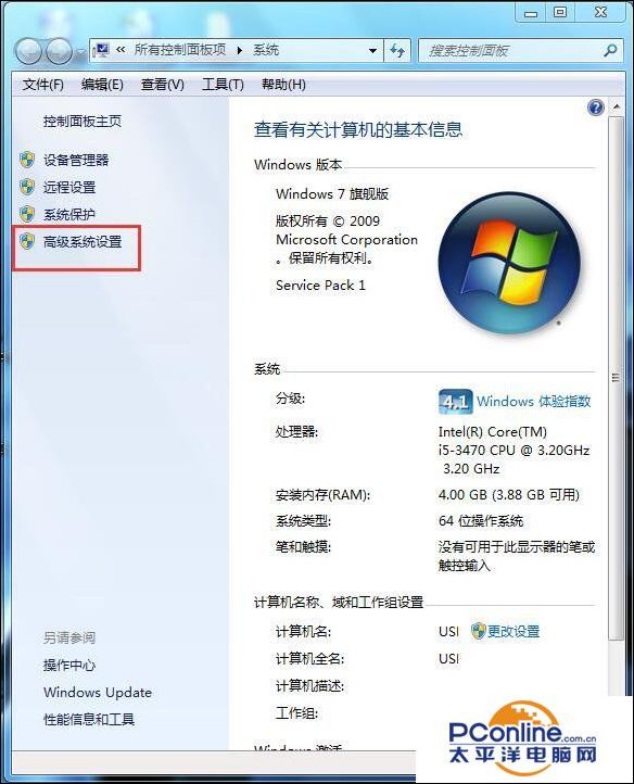 win7任务栏缩略图不显示文字怎么办