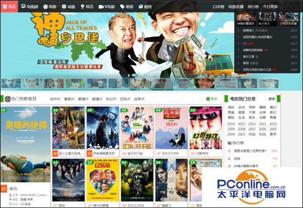 热门电影电视剧的关键词进行搜索,但得出的结果都是,没有符合的视频&