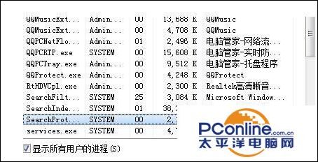 另外在任务管理器中,结束任务的快捷键是alt e