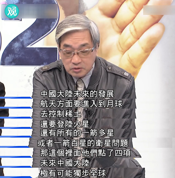 台湾节目要逆天了