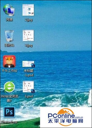 win7系统桌面图标怎么摆放图片