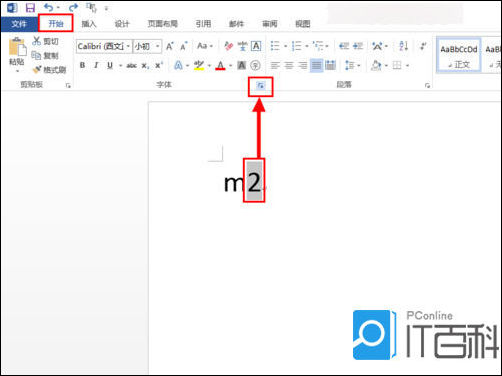 word怎么输入上标或下标 word输入平方米符号,上标,下标脚标方法