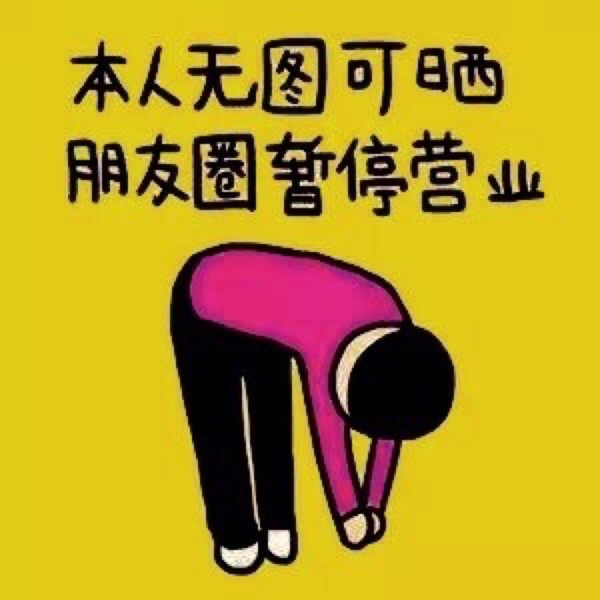 之前,微信增加了"仅向朋友展示半年的朋友圈"的功能,这次更新后,微信