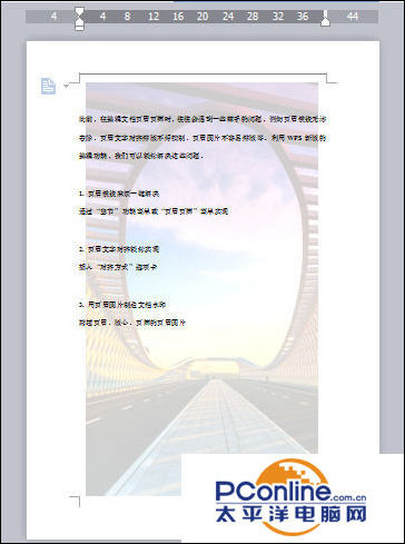 word2016页脚页眉问题图片