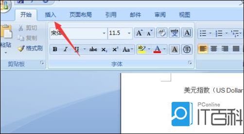 word文字环绕图片,word文字环绕图片排版 word2003文字环绕图片方式的设置