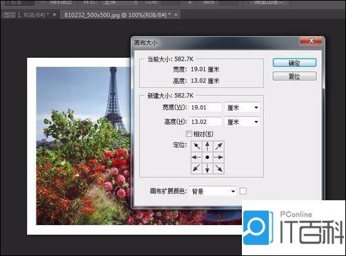 4,改变画布大小后,直接出现了白色简单边框.