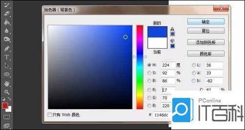 4,接着我们更换背景色,也是 用鼠标点击背景颜色面板, 如图,操作