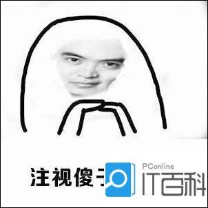 ps如何简单制作一个搞笑的换脸表情包